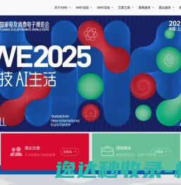 东莞市福辰电子有限公司