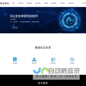 海天起点