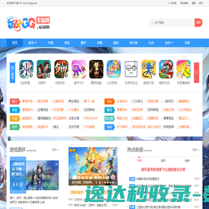 手机游戏下载门户