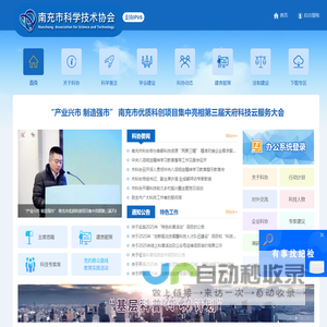 欢迎页面