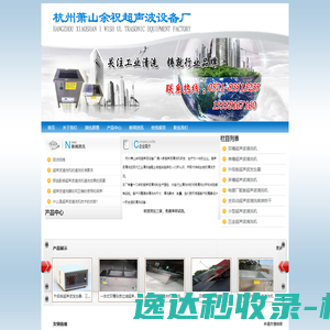 石家庄中北矿冶设备有限公司