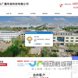 一体化污水处理设备