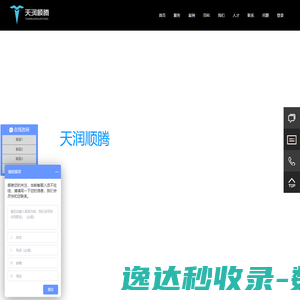 北京网站建设,北京网站设计,网站定制开发