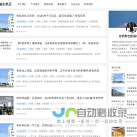 礼盒果切