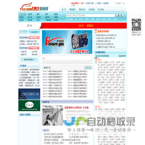 易展泵阀网是全球**的泵阀网上展览销售平台