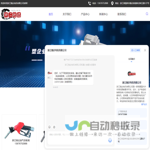 油气回收枪厂家