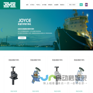 北京东易普洁科技有限公司