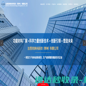 服务协议切换提示