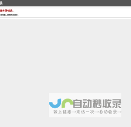 珠海高达传动设备有限公司