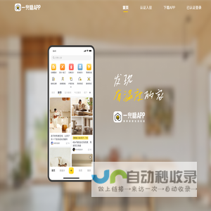 一兜糖