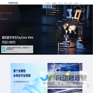 光启元