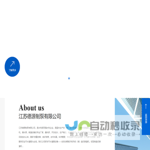 喷灌机