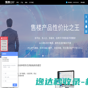 盐城市金春吊装服务有限公司