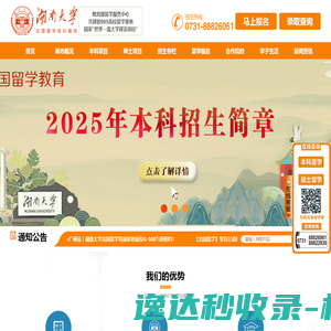 上海智米飞扬信息科技有限公司