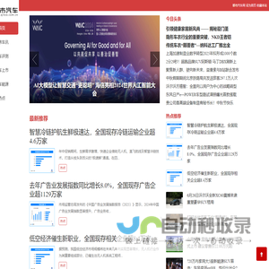 都市汽车网