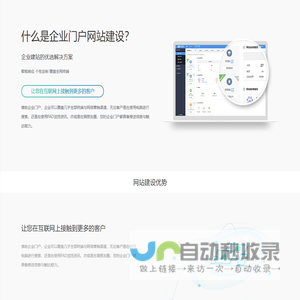 七度手机站每日更新安卓软件