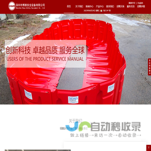 深圳博雅
