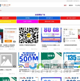 快乐源泉