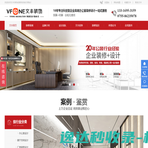 深圳爱尔创口腔技术有限公司