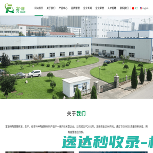重庆营桥机电有限公司,新型工字钢悬挑梁,悬挑承力架