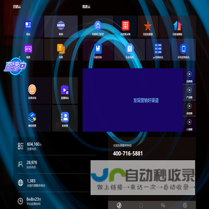 G3云平台
