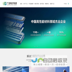 硅胶泡棉厂家