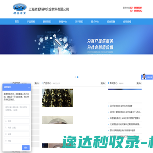 中华疾病控制杂志