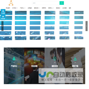 深圳市中科世纪科技有限公司