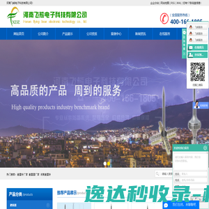 上海汉傲电信科技有限公司
