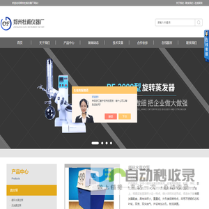 不锈钢水热合成反应釜,小型水热合成反应釜