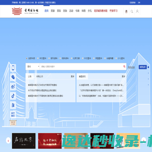 江阴新良法兰机锻有限公司