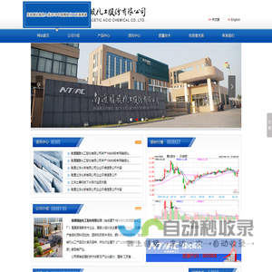 山梨酸