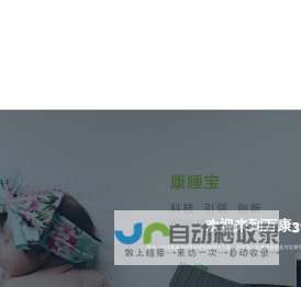 万康360