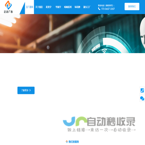 发光字源头