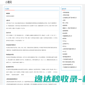 新闻发布