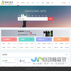 人工智能,AI,科技导航站