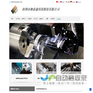 来图来样定制加工