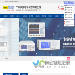 LCR数字电桥