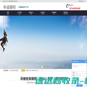 中山市众合鑫机械设备有限公司「企业信息」