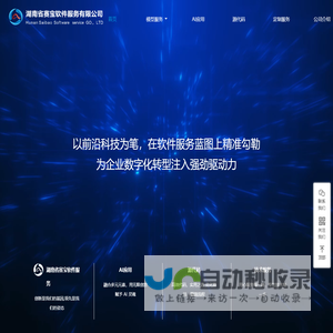 赛宝官网