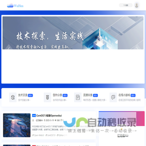 WuHenの笔记簿