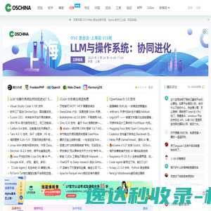 硬件创新集成设计服务商