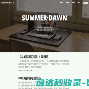 小龙虾油炸机,油炸生产线,调味虾生产线