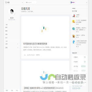 且看风清
