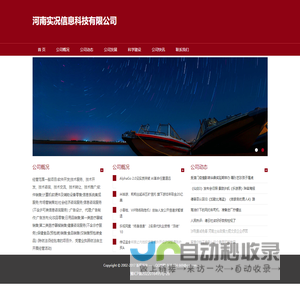 法制法律网