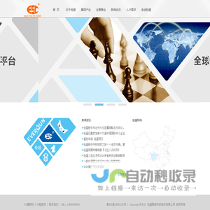 铨盛聚碳科技股份