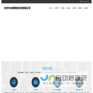 法评网