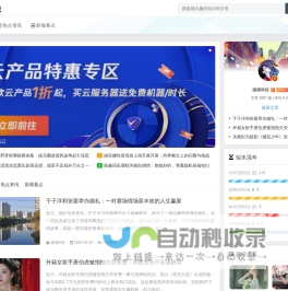 魂喵科技