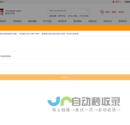 托普仕留学