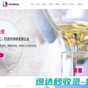 电路设计方案